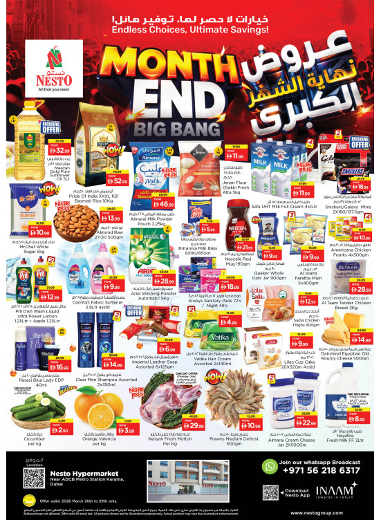 Weekend Grabs - Al Karama, Dubai