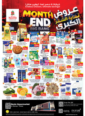 Weekend Grabs - Al Warsan, Dubai