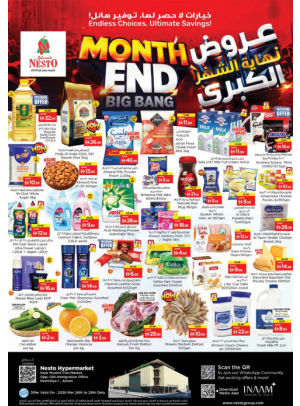 Weekend Grabs - Mushrif