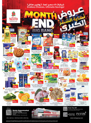 Weekend Grabs - Al Tallah, Ajman