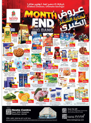 Weekend Grabs - Lamp Roundabout, Ras Al Khaimah