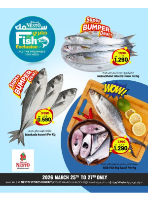 Fish Exclusive Deals