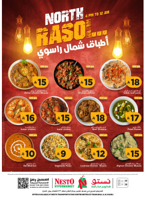 North Raso Dishes - Aziziah & Al Kharj