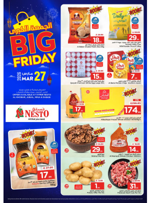 Big Friday Deals - Al Khobar, Jubail, Mina & Dabab