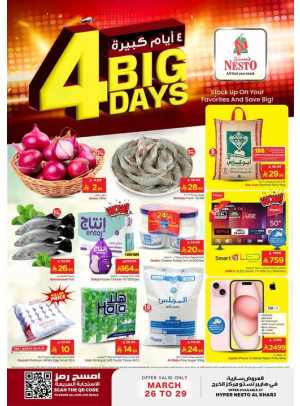 4 Big Days Deals - Al Kharj