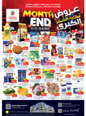Weekend Grabs - Burj Nahar Mall, Dubai