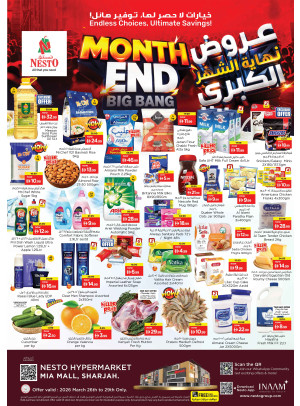Weekend Grabs - Al Nahda, Sharjah