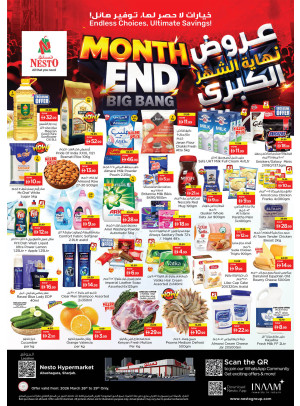 Weekend Grabs - Abu Shagara