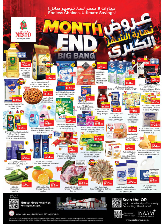 Weekend Grabs - Abu Shagara