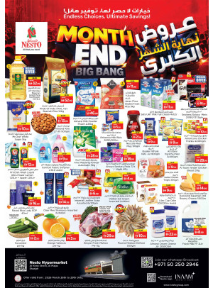Weekend Grabs - Al Khan, Sharjah