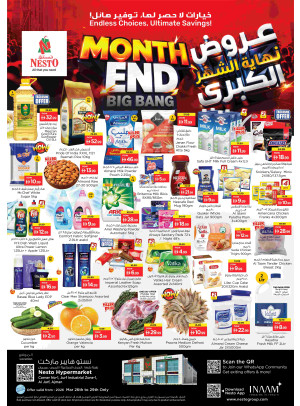Weekend Grabs - Al Jurf Industrial Area, Ajman