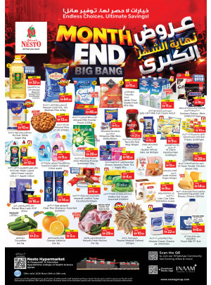 Weekend Grabs - Al Raqayib