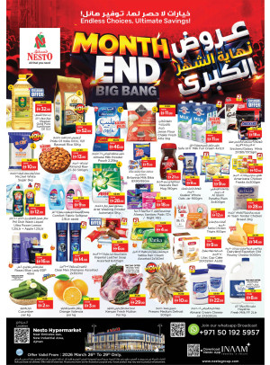 Weekend Grabs  -  New Industrial Area