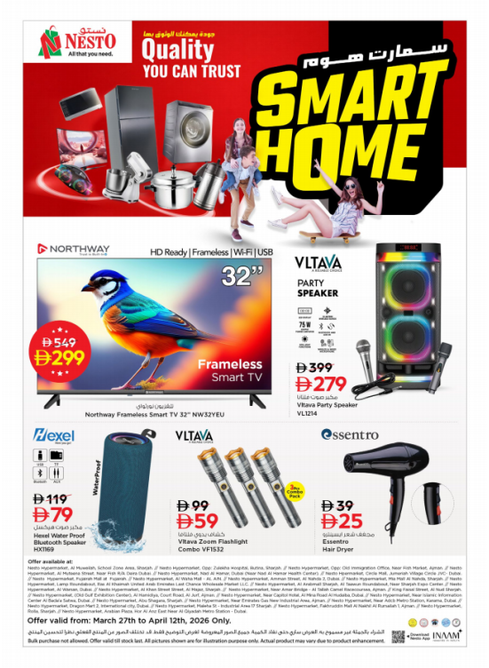 Smart Home Offers