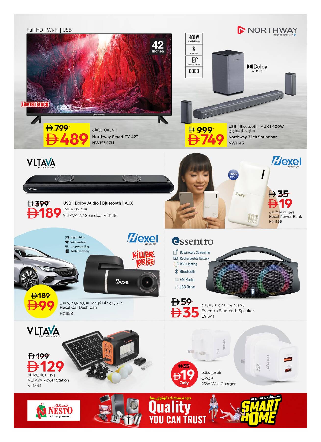 Latest Nesto offers in UAE