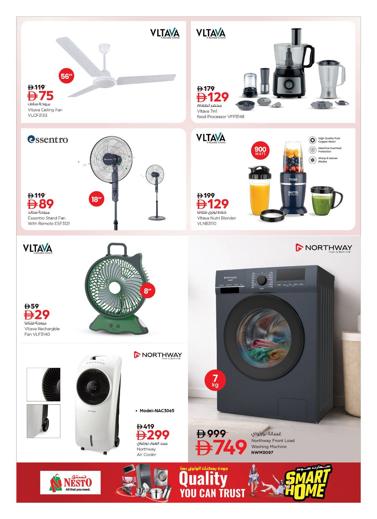 Latest Nesto offers in UAE