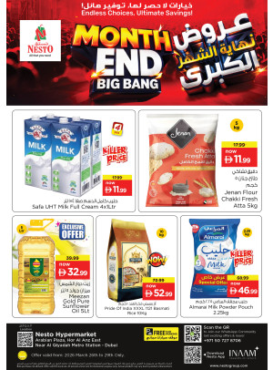 Weekend Grabs - Hor Al Anz