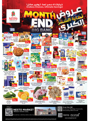 Weekend Deals - Liwan, Dubai