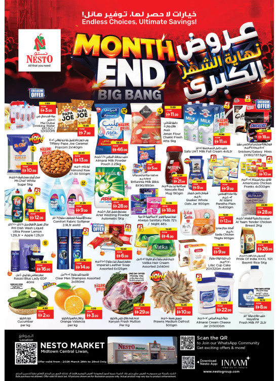 Weekend Deals - Liwan, Dubai