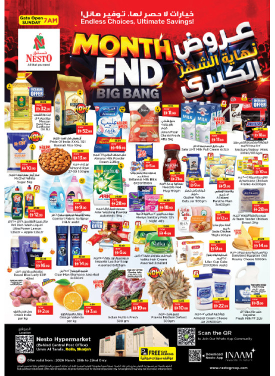 Weekend Grabs - Um Altarafa