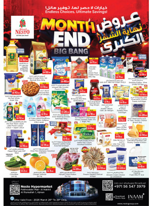 Weekend Deals - Fakhruddin Mall