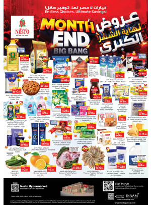 Weekend Deals - Musaffah, Abu Dhabi