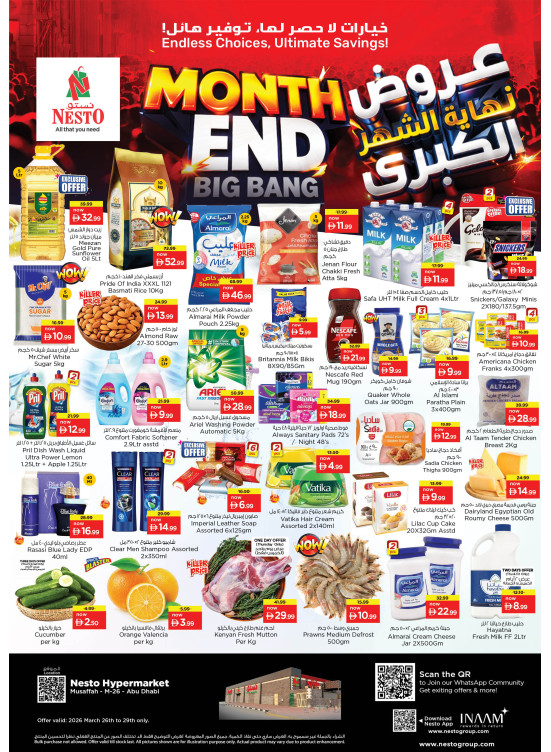 Weekend Deals - Musaffah, Abu Dhabi