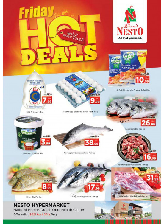 Hot Friday Deals - Nadd Al Hamar