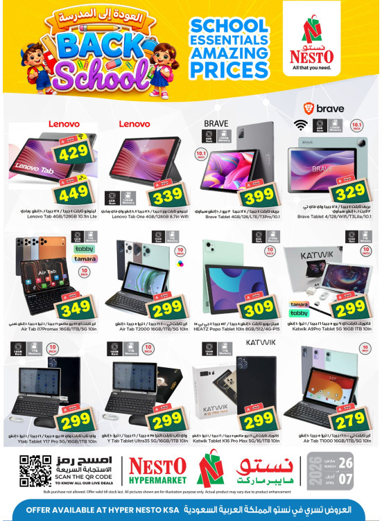 Back to School Offers