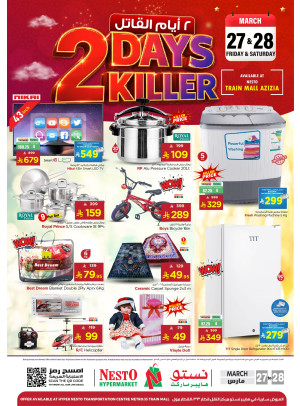 2 Days Killer Deals - Aziziah