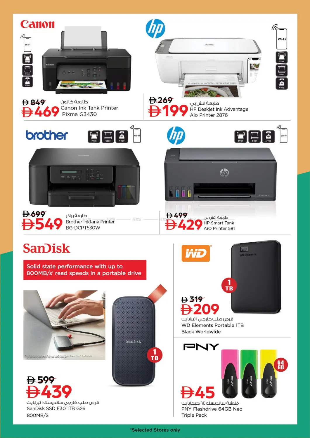 Latest Nesto offers in UAE