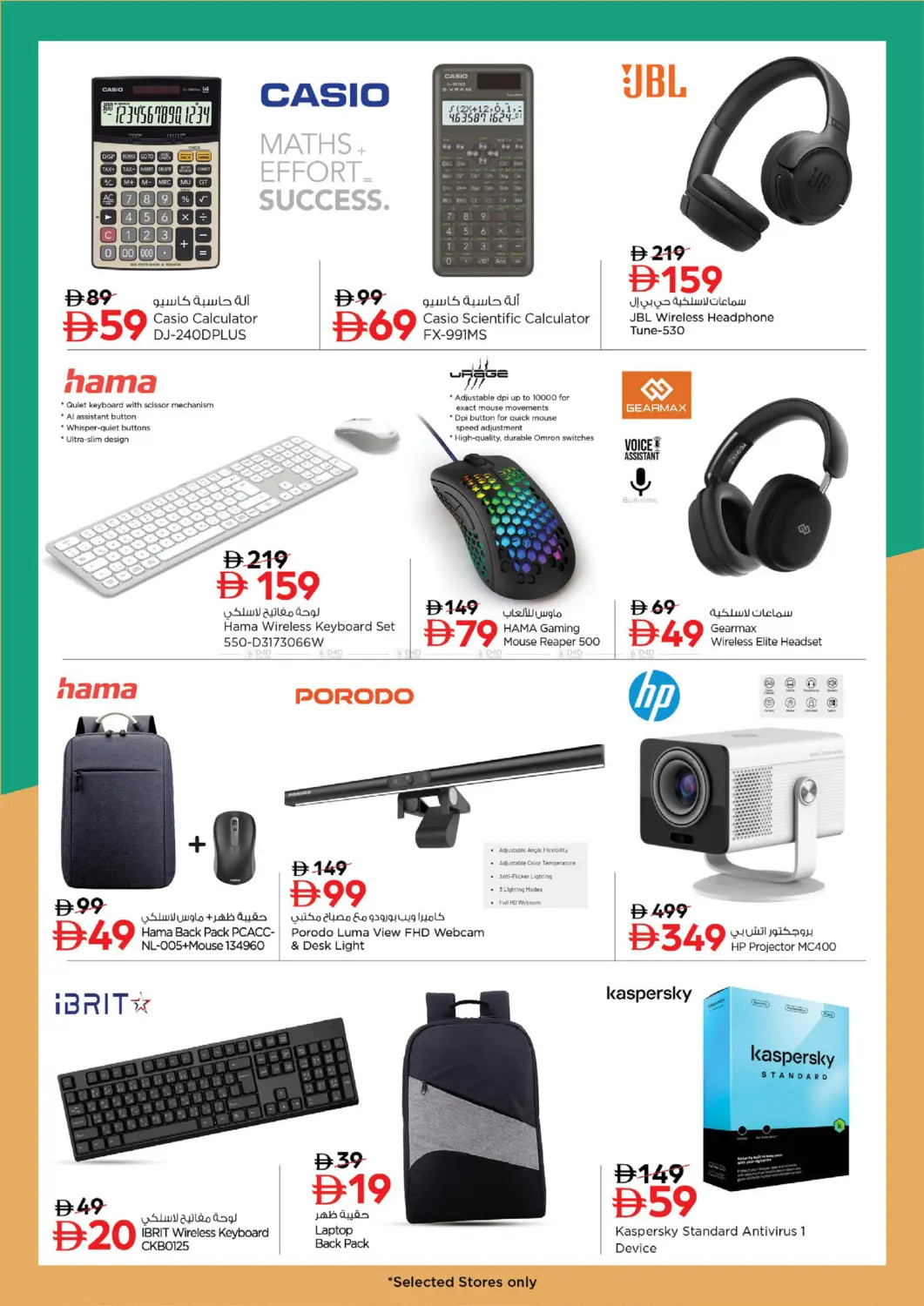 Latest Nesto offers in UAE