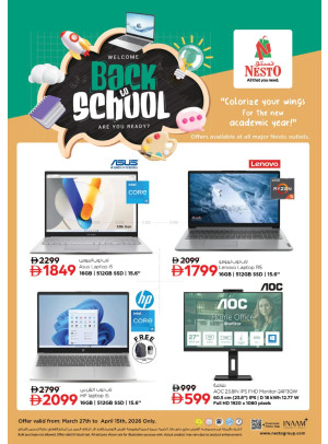 Back To School Sale