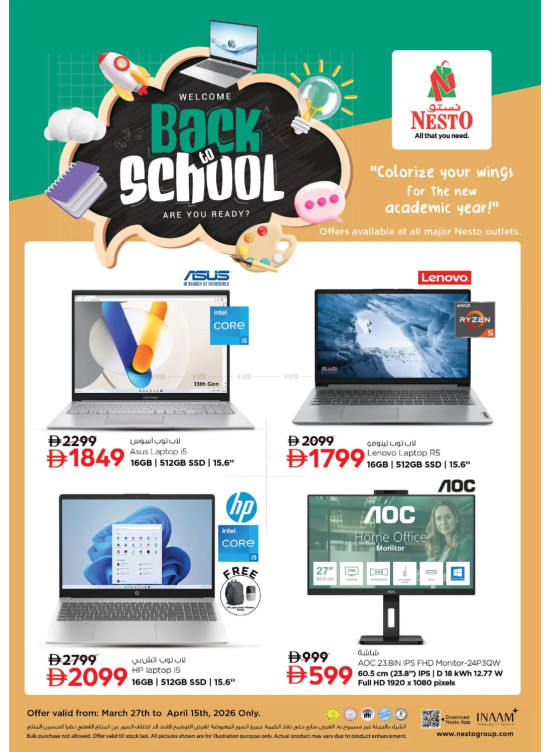 Back To School Sale