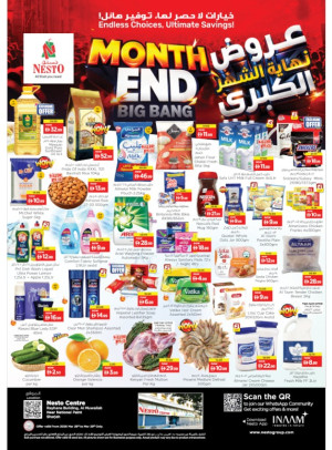Weekend Grabs - National Paints, Sharjah