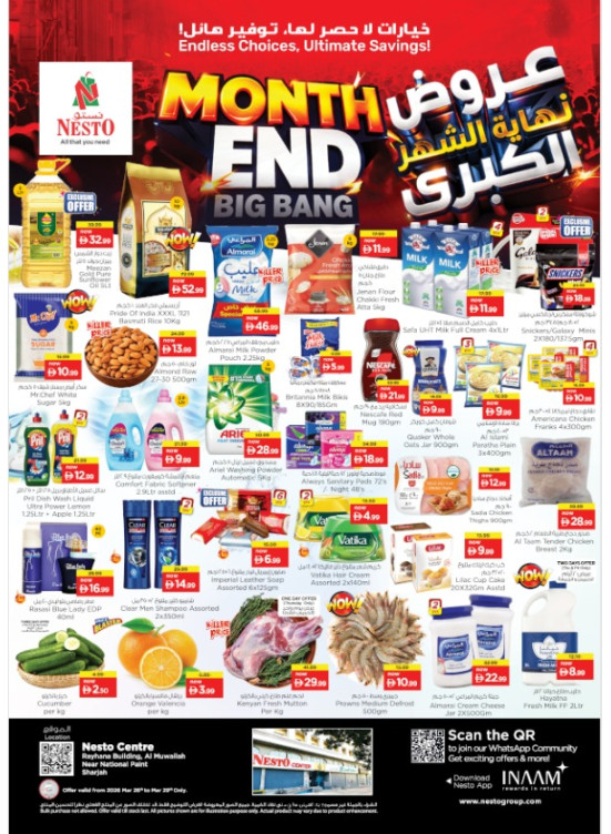Weekend Grabs - National Paints, Sharjah