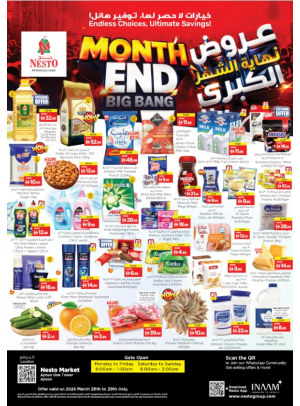 Weekend Grabs - Al Rumailah