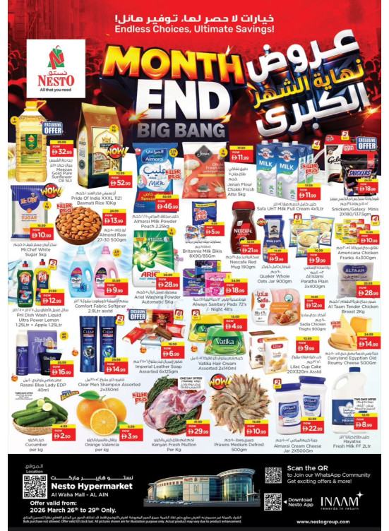 Weekend Grabs - Al Waha Mall, Al Ain