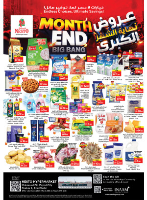 Midweek Deals - Hypermarket Mohamed Bin Zayed City, Abu Dhabi