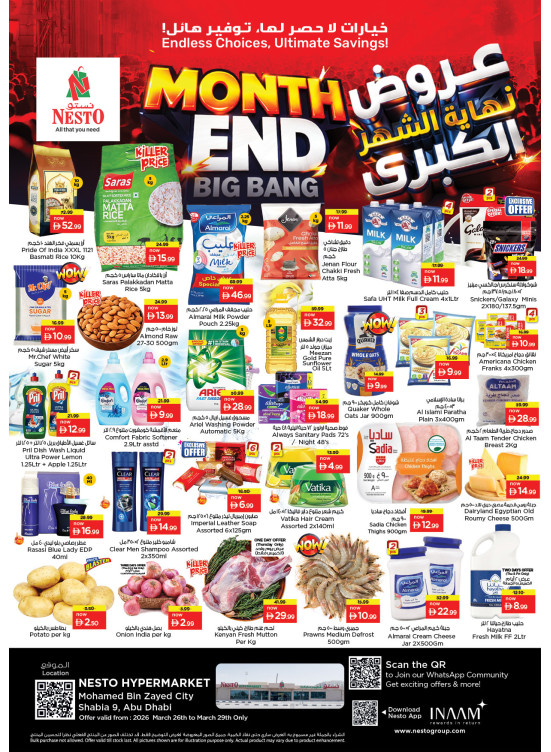 Midweek Deals - Hypermarket Mohamed Bin Zayed City, Abu Dhabi