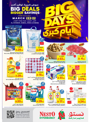 Big Days Offers - Al Khobar, Jubail, Mina & Dabab