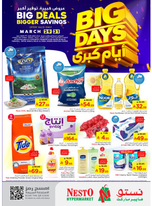 Big Days Offers - Riyadh, Al Kharj & Al Qassim