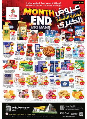 Weekend Grabs - Butina, Sharjah
