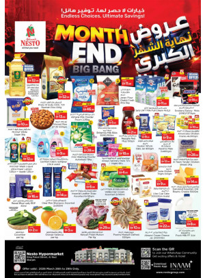 Weekend Grabs - Al Nud