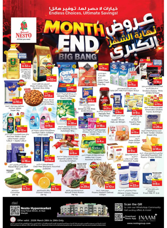 Weekend Grabs - Al Nud