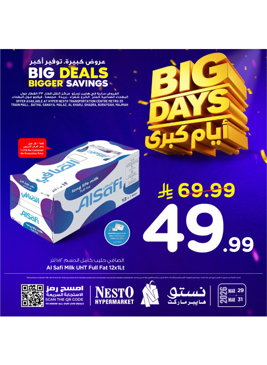 Big Days Offers, Vol 3 - Riyadh, Al Kharj & Al Qassim