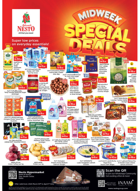 Midweek Deals - Nadd Al Hamar