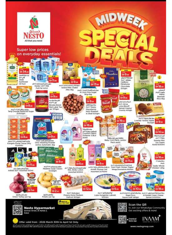 Midweek Grabs - ِAl Nahda 2, Dubai