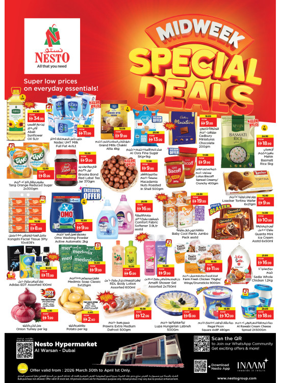 Midweek Deals - Al Warsan, Dubai