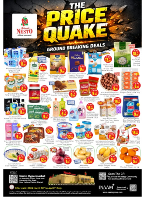 Midweek Deals - Muweilih, Sharjah